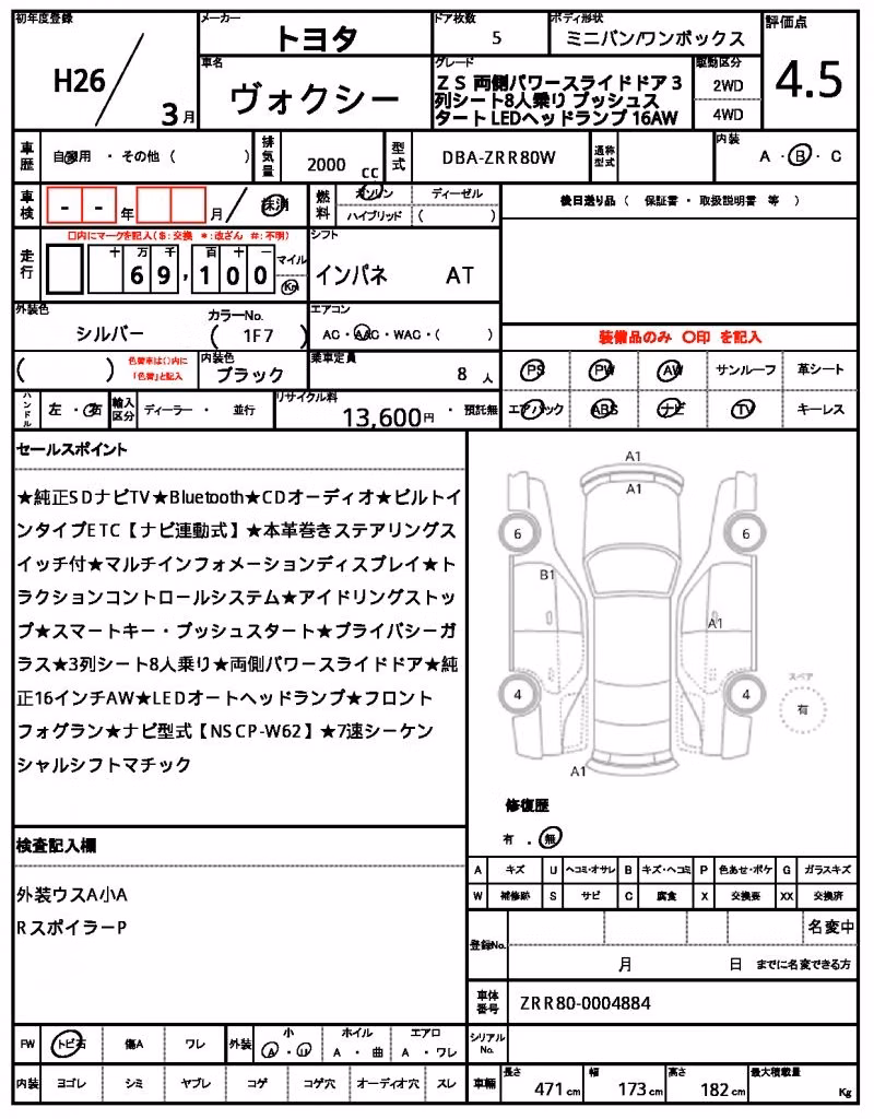 TOYOTA VOXY