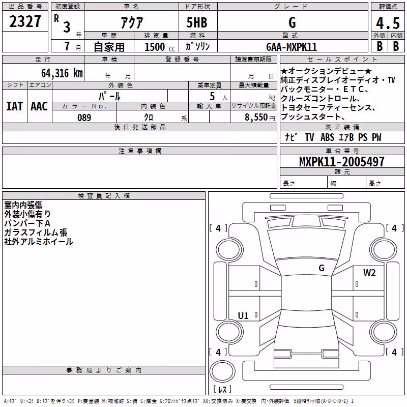 TOYOTA AQUA