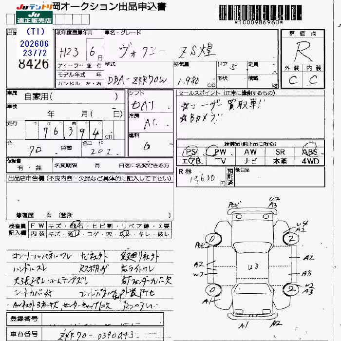 TOYOTA VOXY