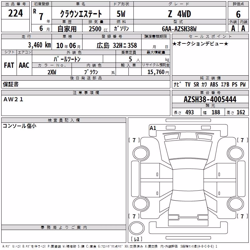 TOYOTA CROWN