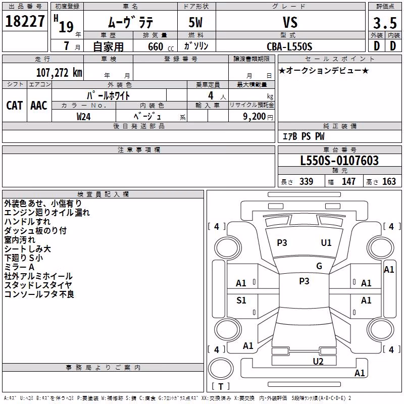 DAIHATSU MOVE LATTE