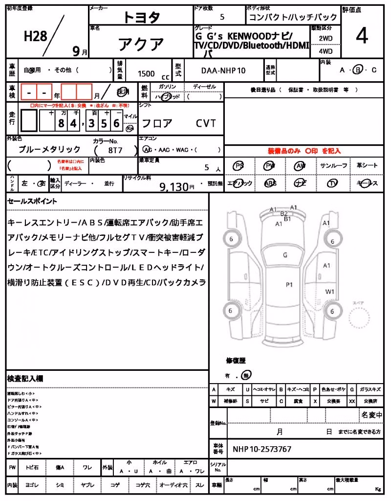 TOYOTA AQUA
