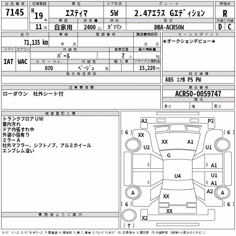 TOYOTA ESTIMA