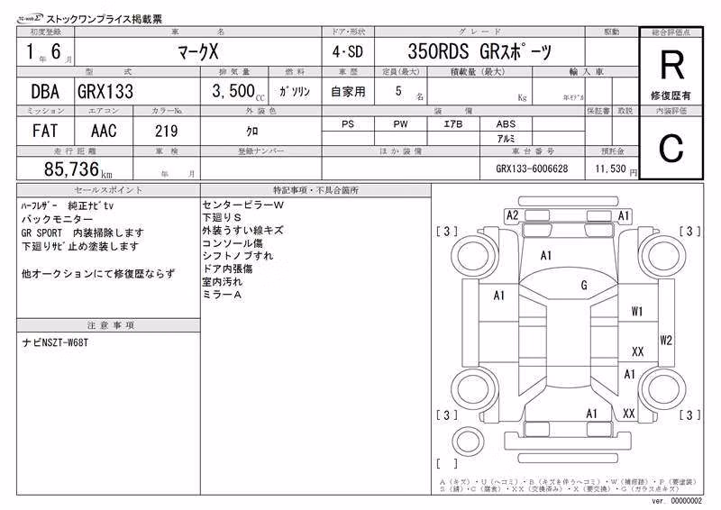 TOYOTA MARK X