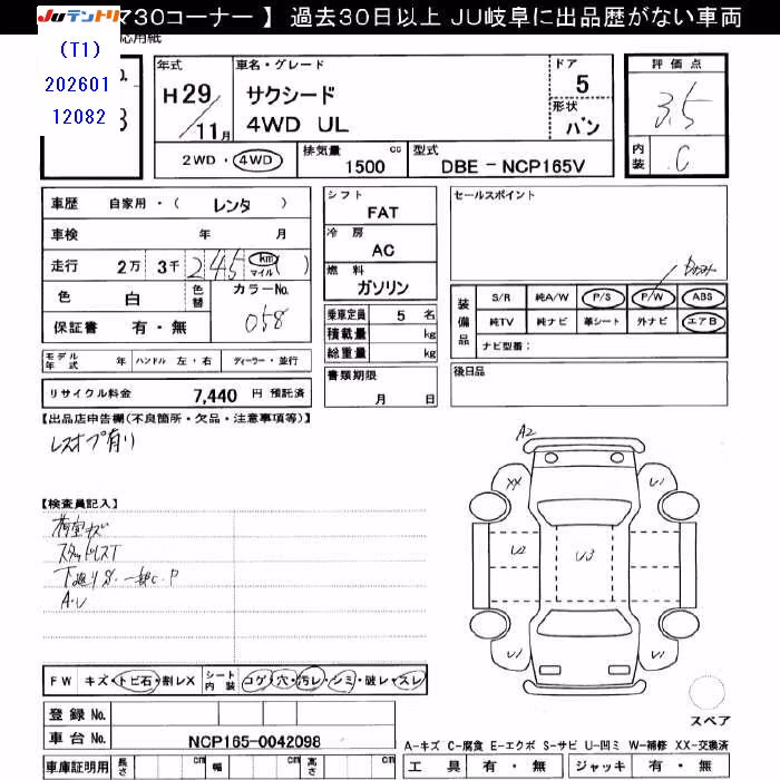 TOYOTA PROBOX