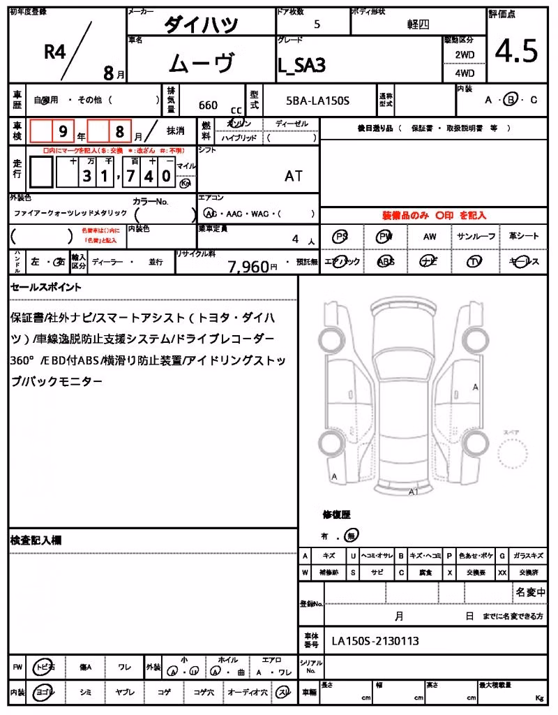 DAIHATSU MOVE