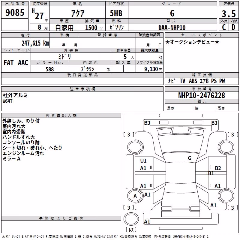 TOYOTA AQUA