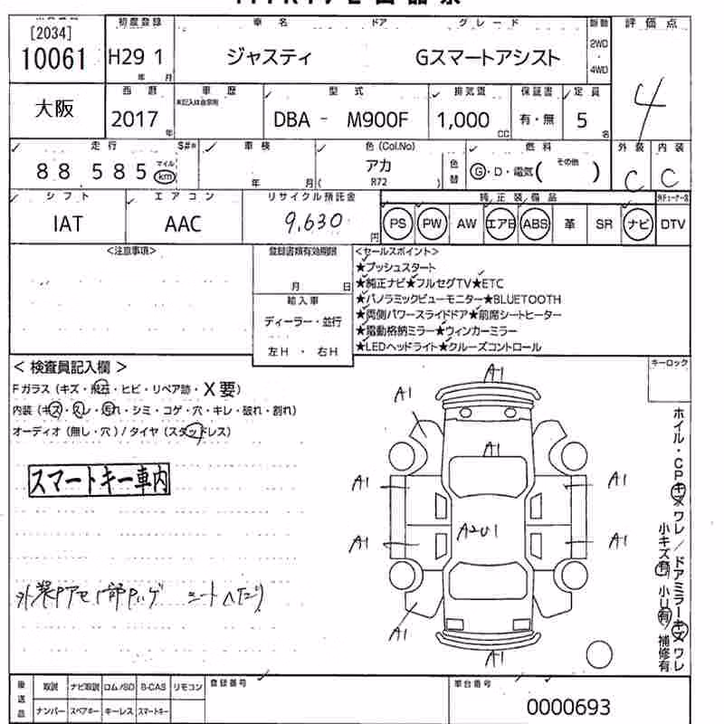 SUBARU JUSTY