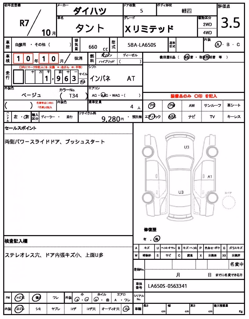 DAIHATSU TANTO