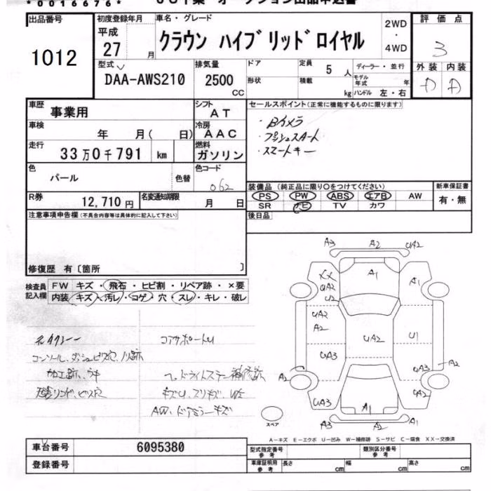 TOYOTA CROWN