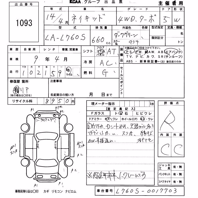 DAIHATSU NAKED