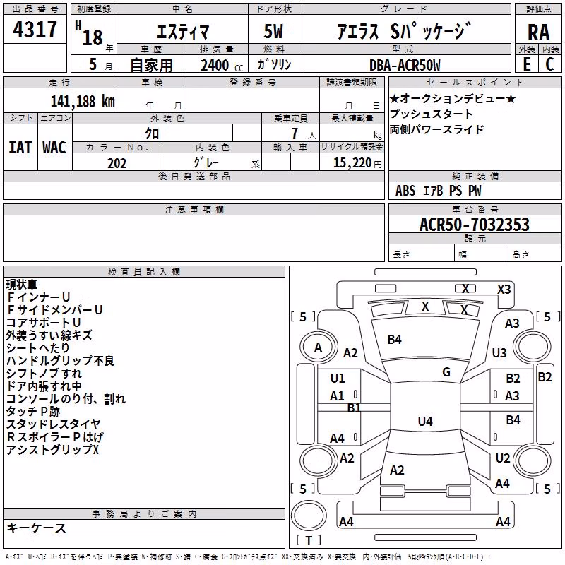 TOYOTA ESTIMA