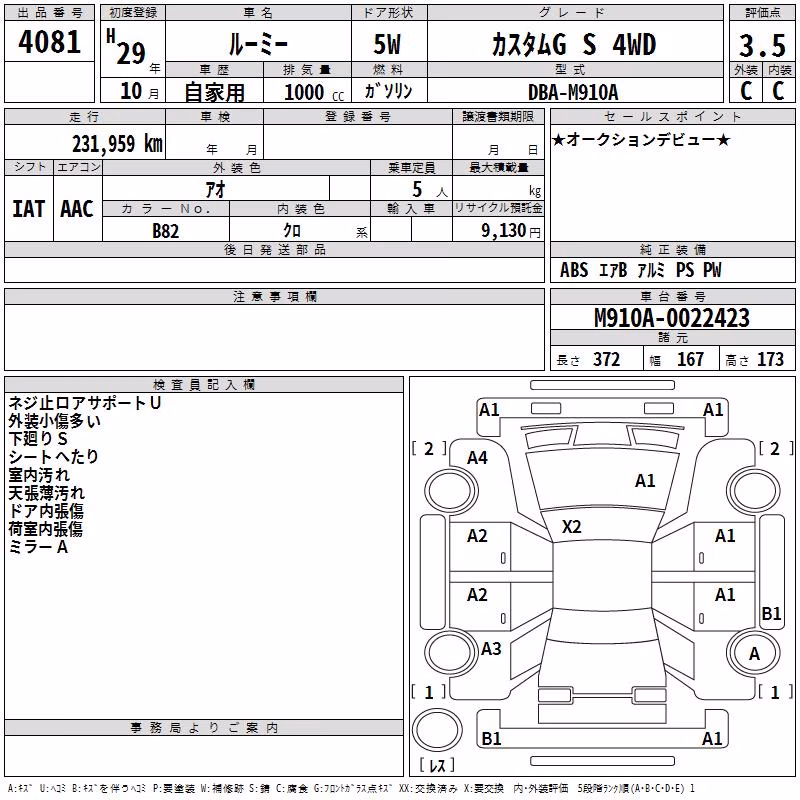 TOYOTA ROOMY