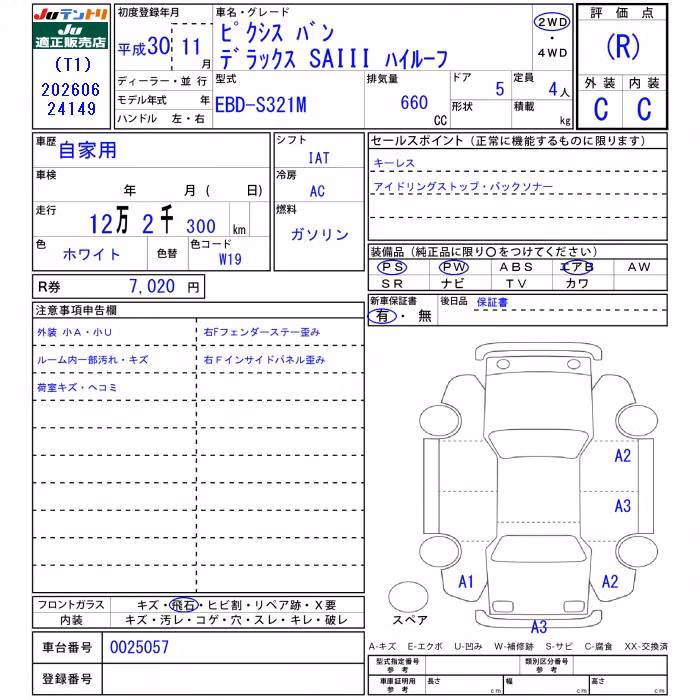 TOYOTA PIXIS VAN