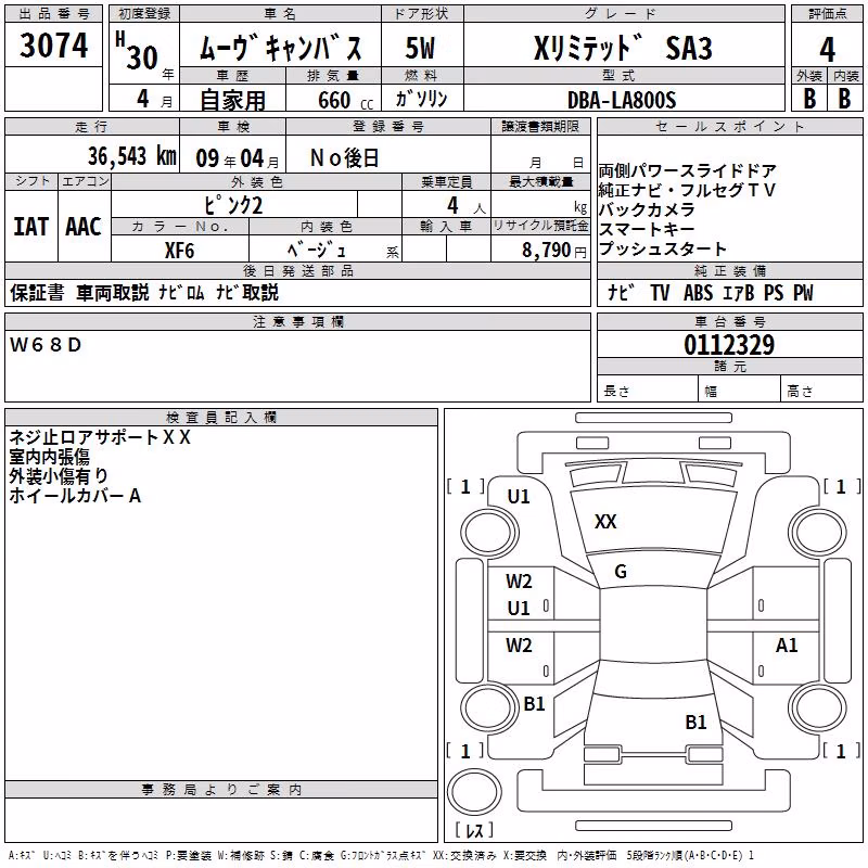 DAIHATSU MOVE CANBUS
