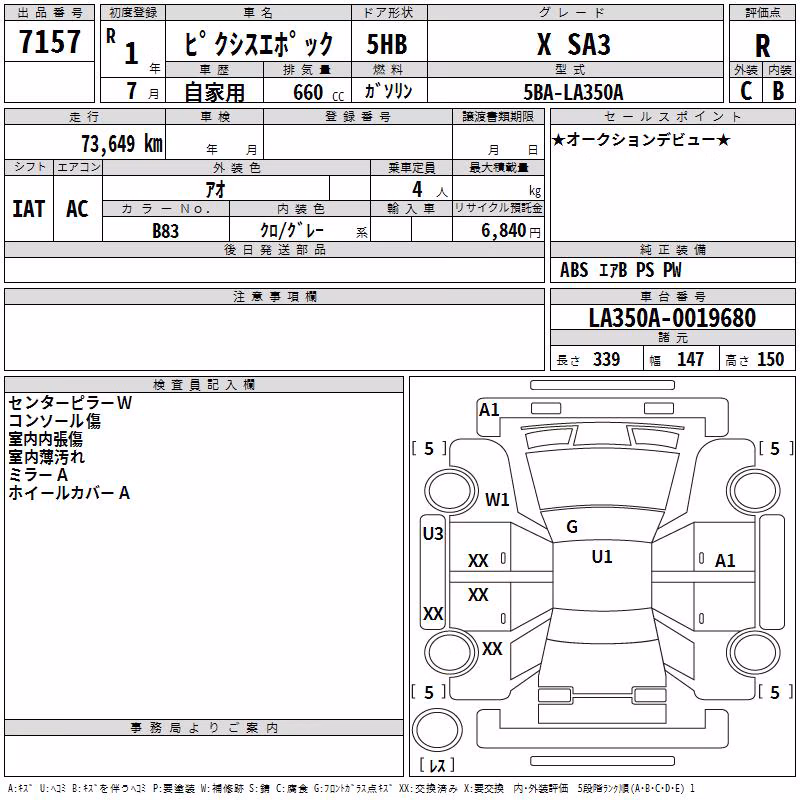 TOYOTA PIXIS EPOCH