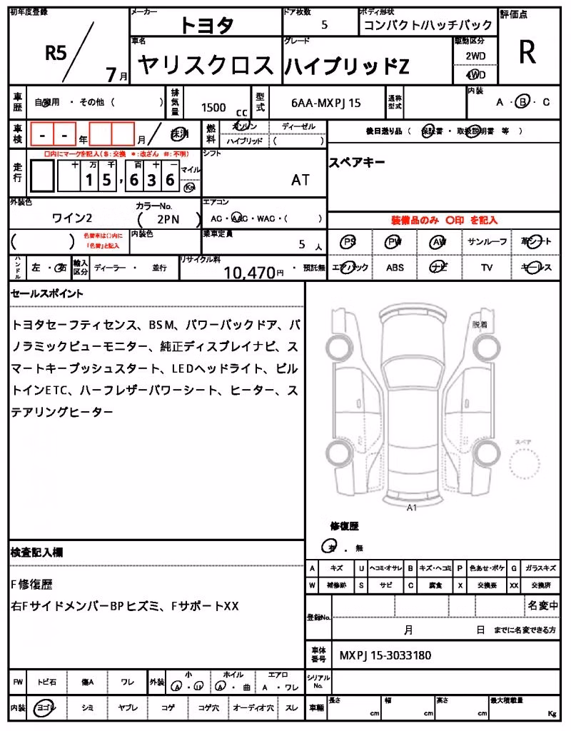 TOYOTA YARIS CROSS