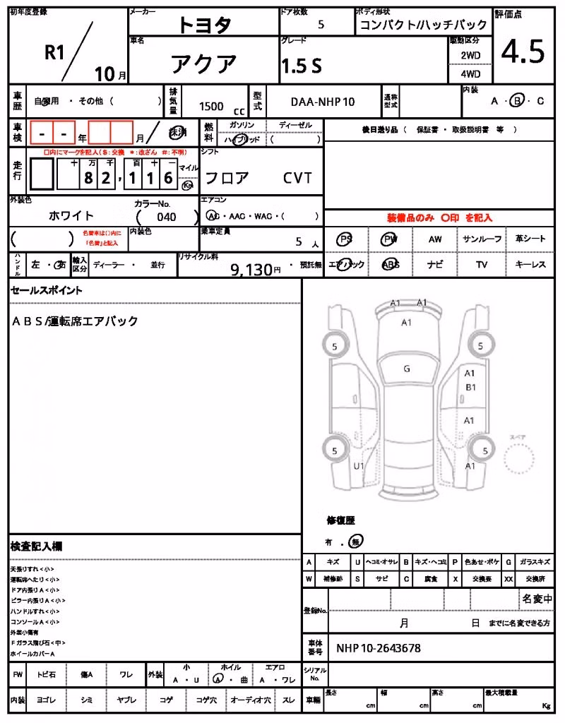 TOYOTA AQUA