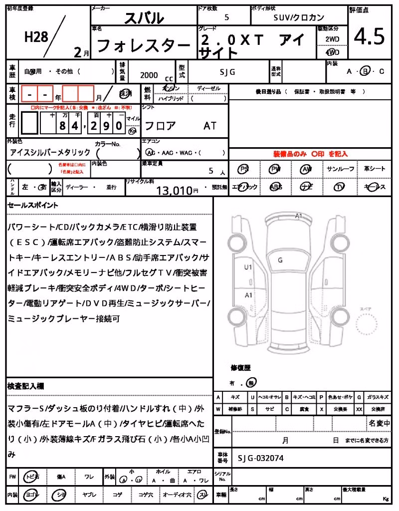 SUBARU FORESTER