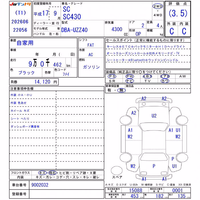 LEXUS SC430