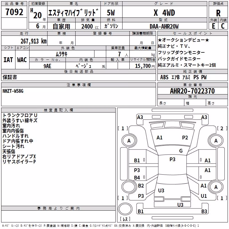 TOYOTA ESTIMA