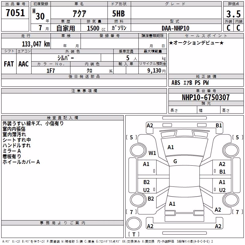 TOYOTA AQUA