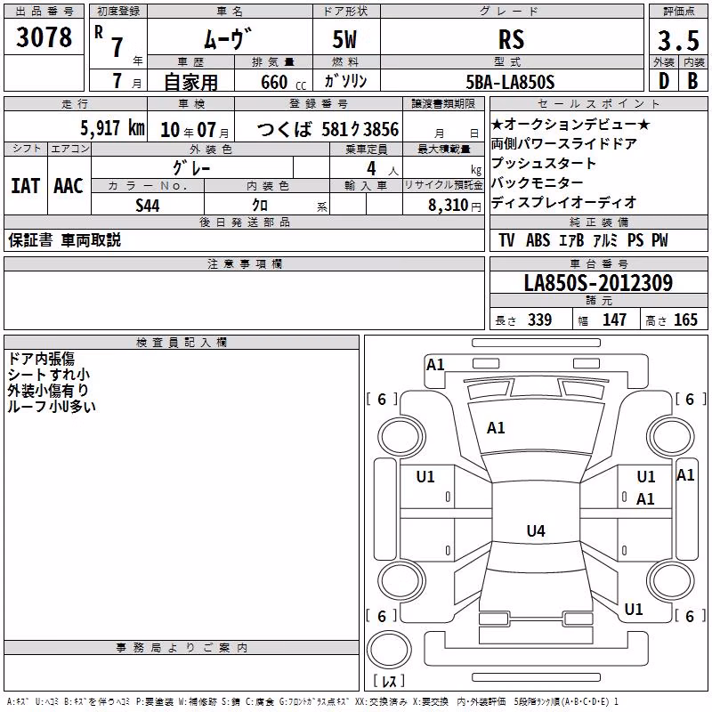 DAIHATSU MOVE