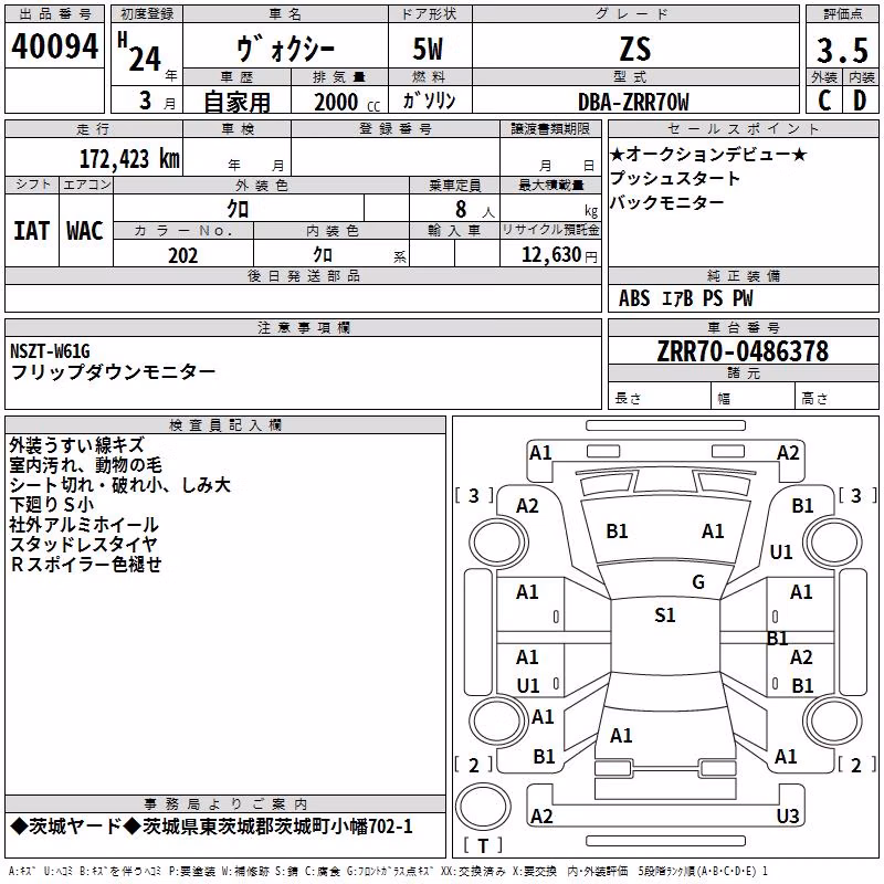 TOYOTA VOXY