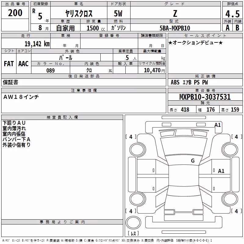 TOYOTA YARIS CROSS