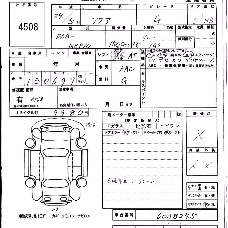 TOYOTA AQUA