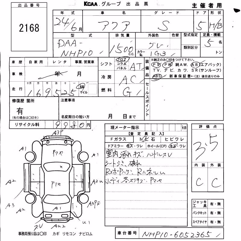 TOYOTA AQUA