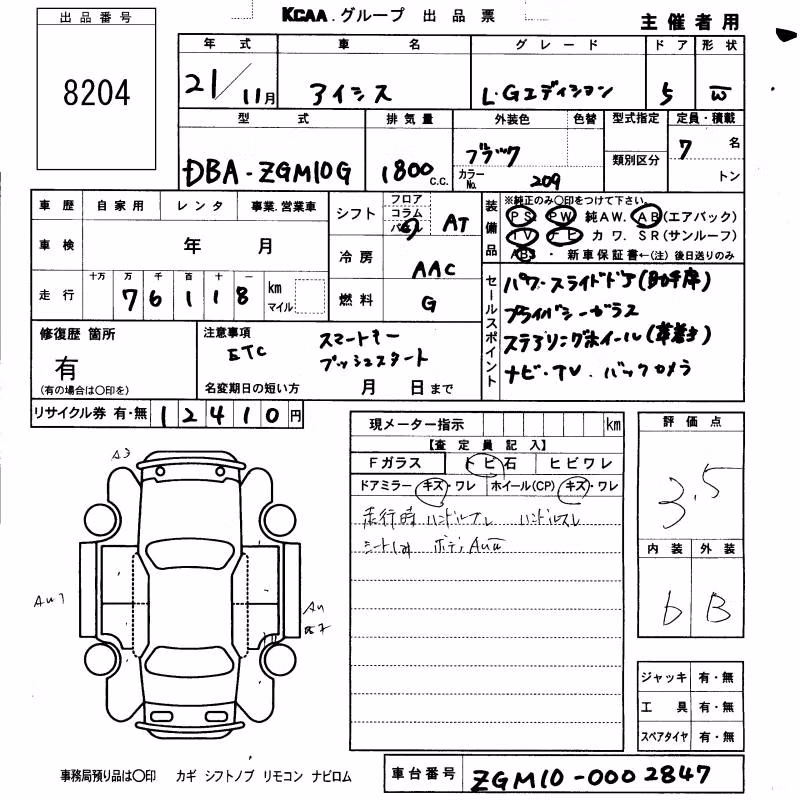 TOYOTA ISIS