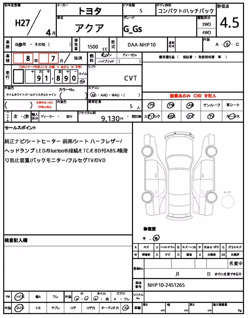 TOYOTA AQUA