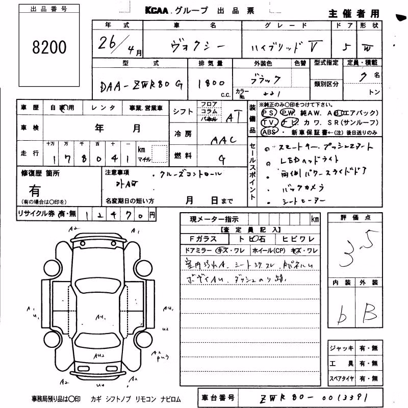 TOYOTA VOXY