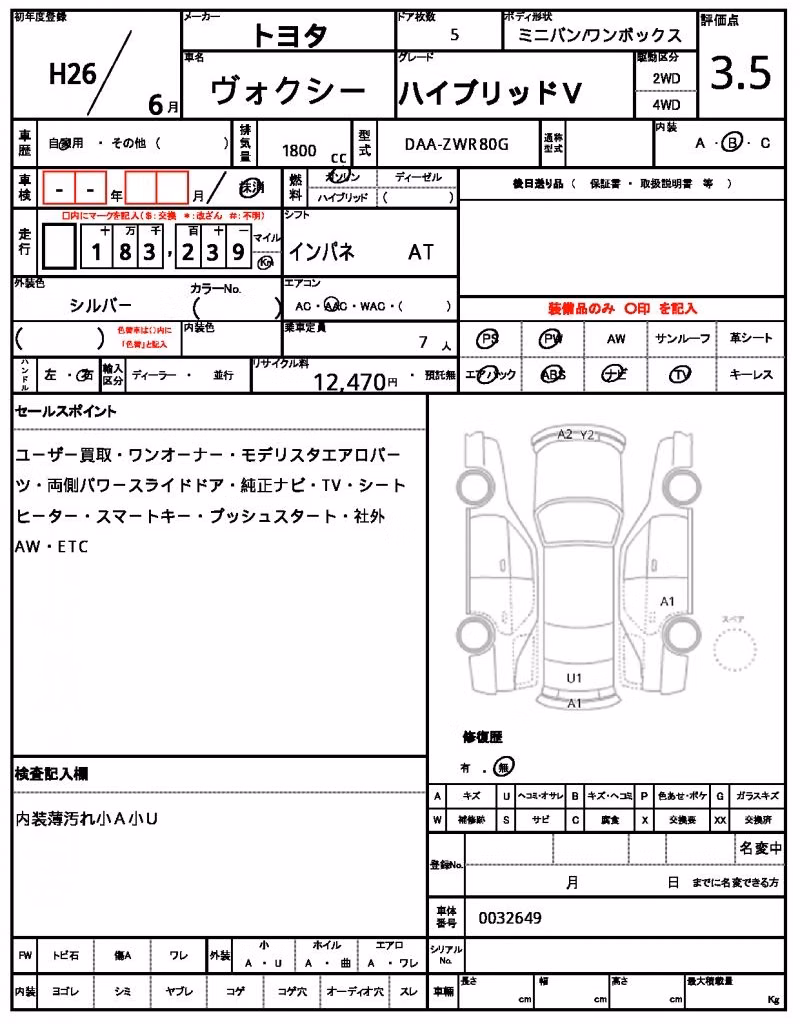 TOYOTA VOXY