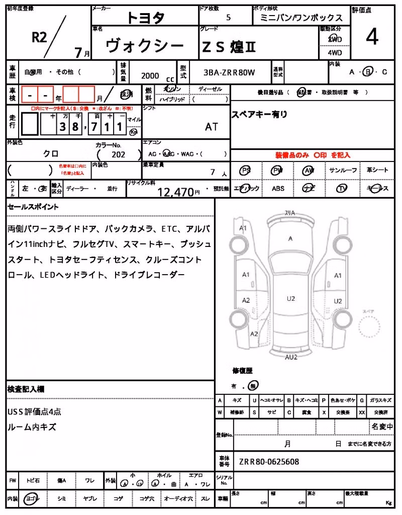 TOYOTA VOXY