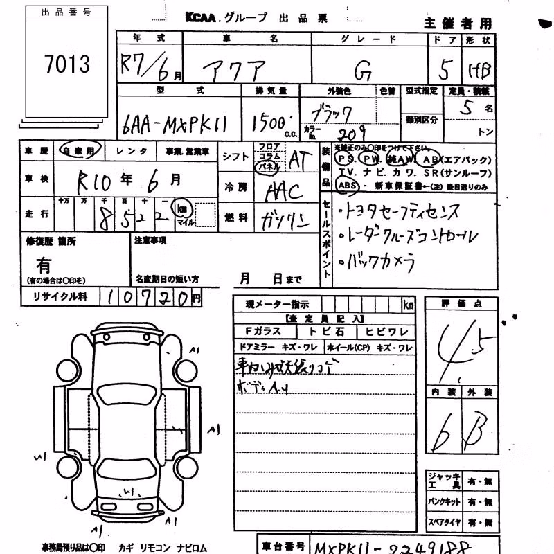 TOYOTA AQUA