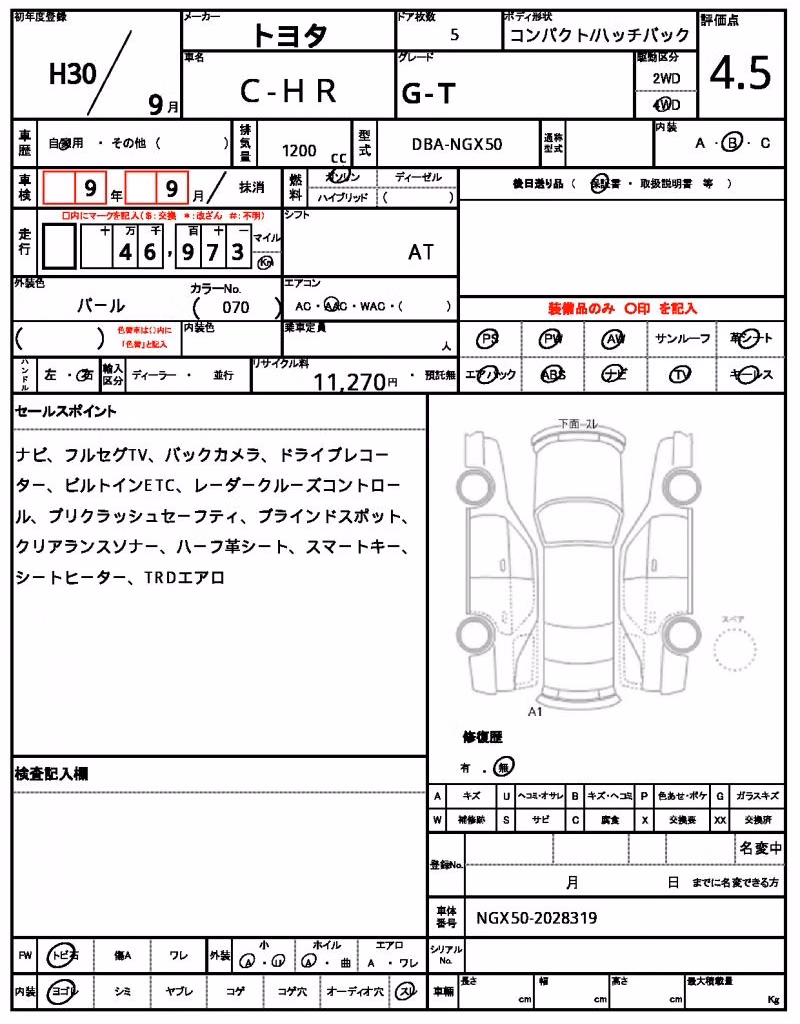 TOYOTA C-HR