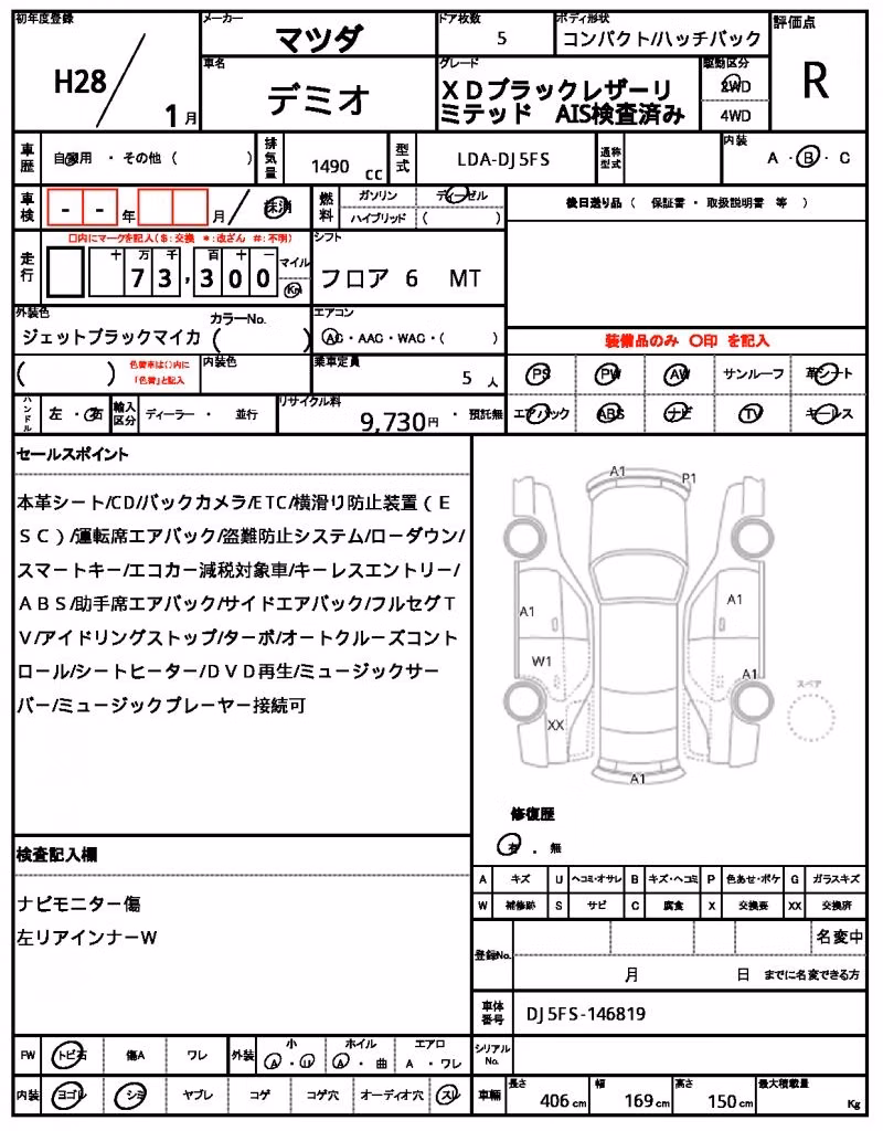 MAZDA DEMIO