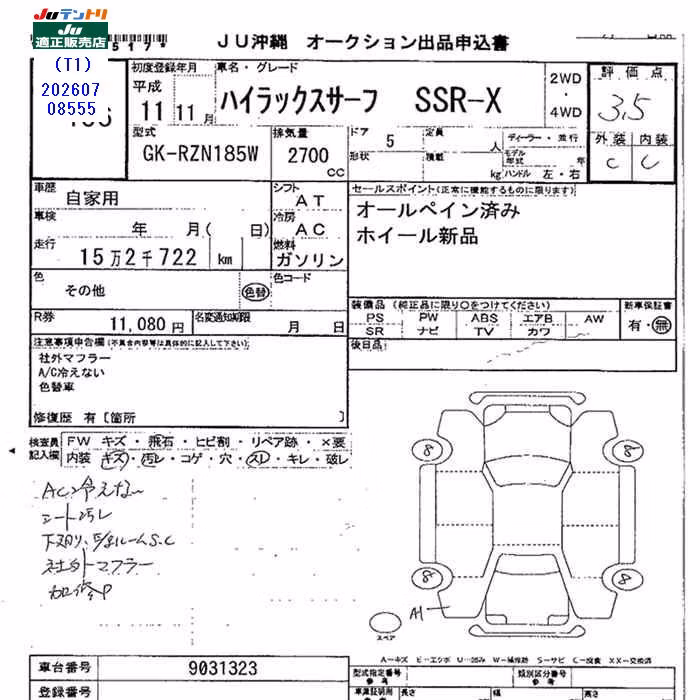 TOYOTA HILUX SURF