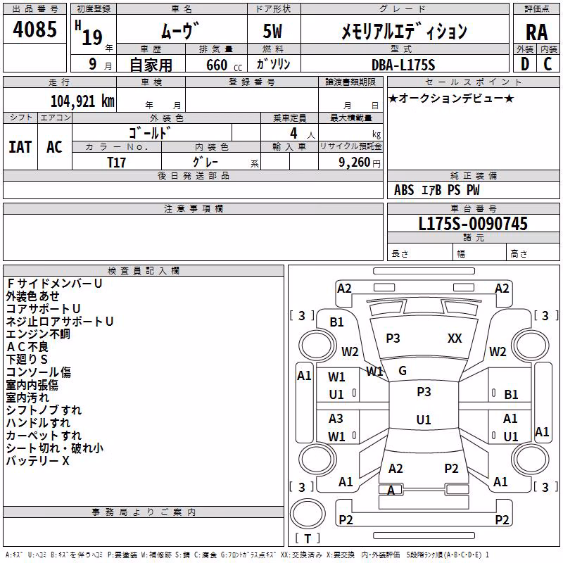 DAIHATSU MOVE