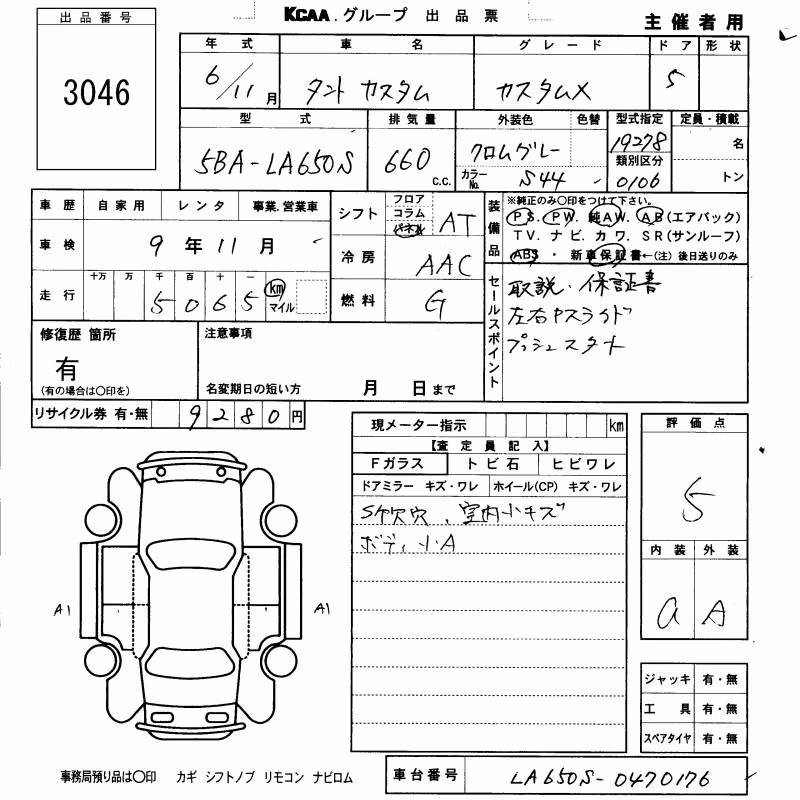 DAIHATSU TANTO
