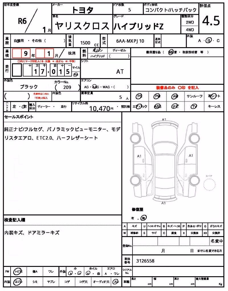 TOYOTA YARIS CROSS
