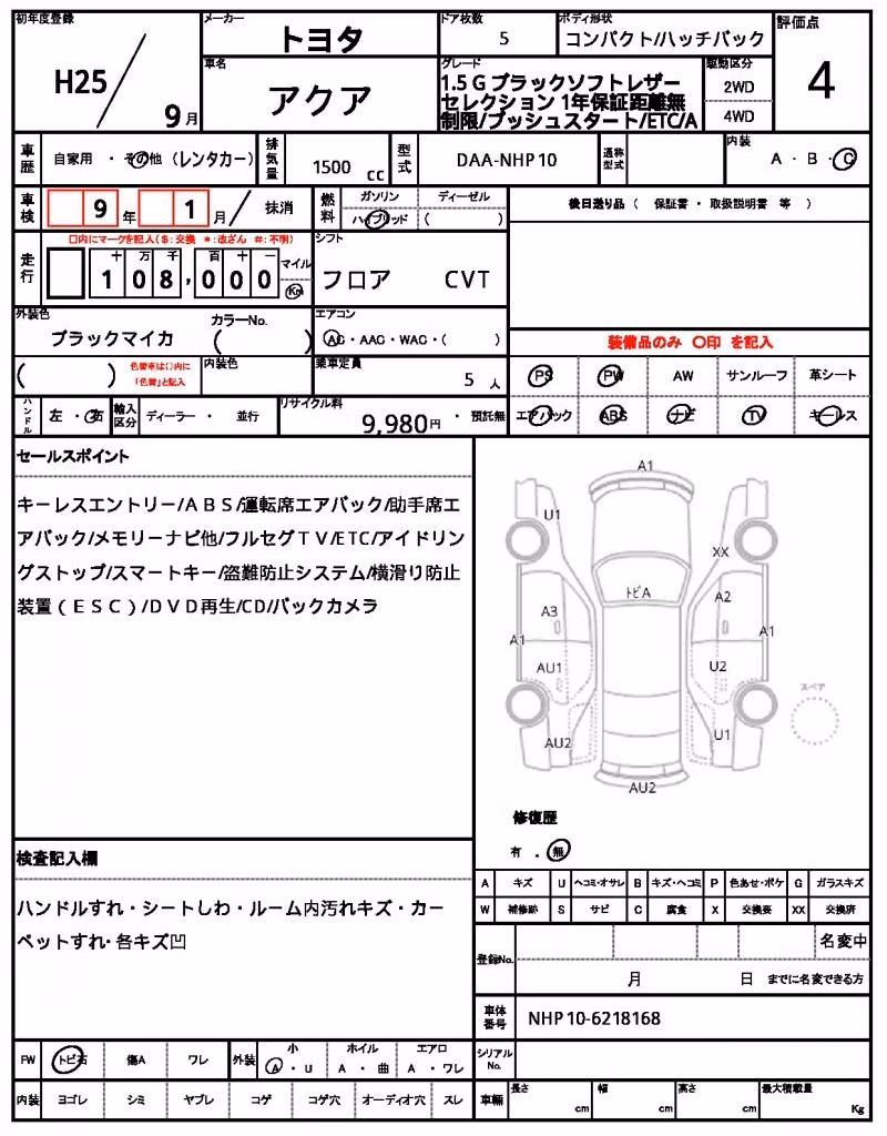 TOYOTA AQUA