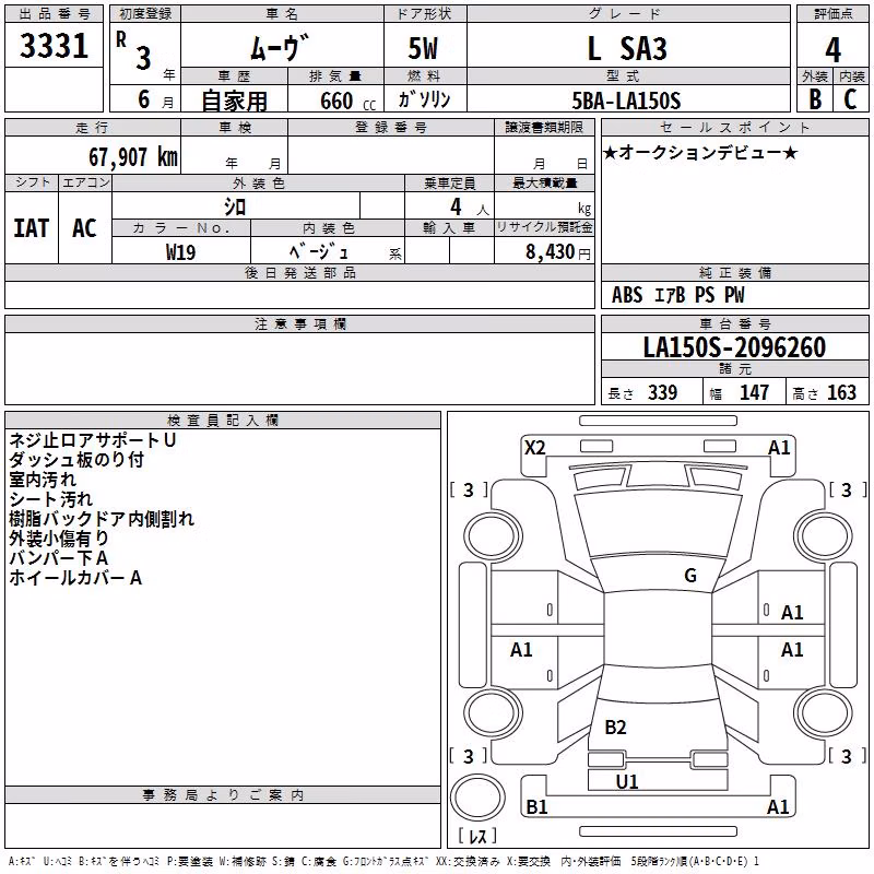 DAIHATSU MOVE