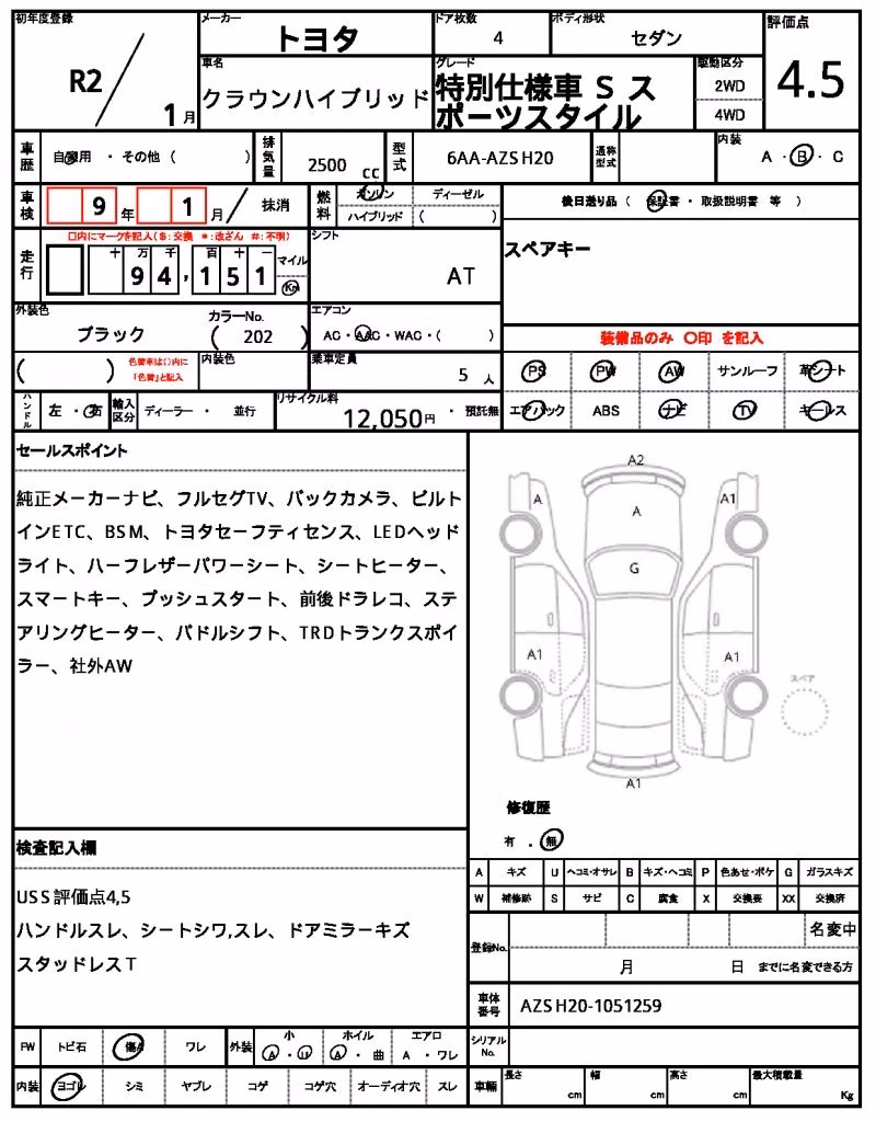 TOYOTA CROWN