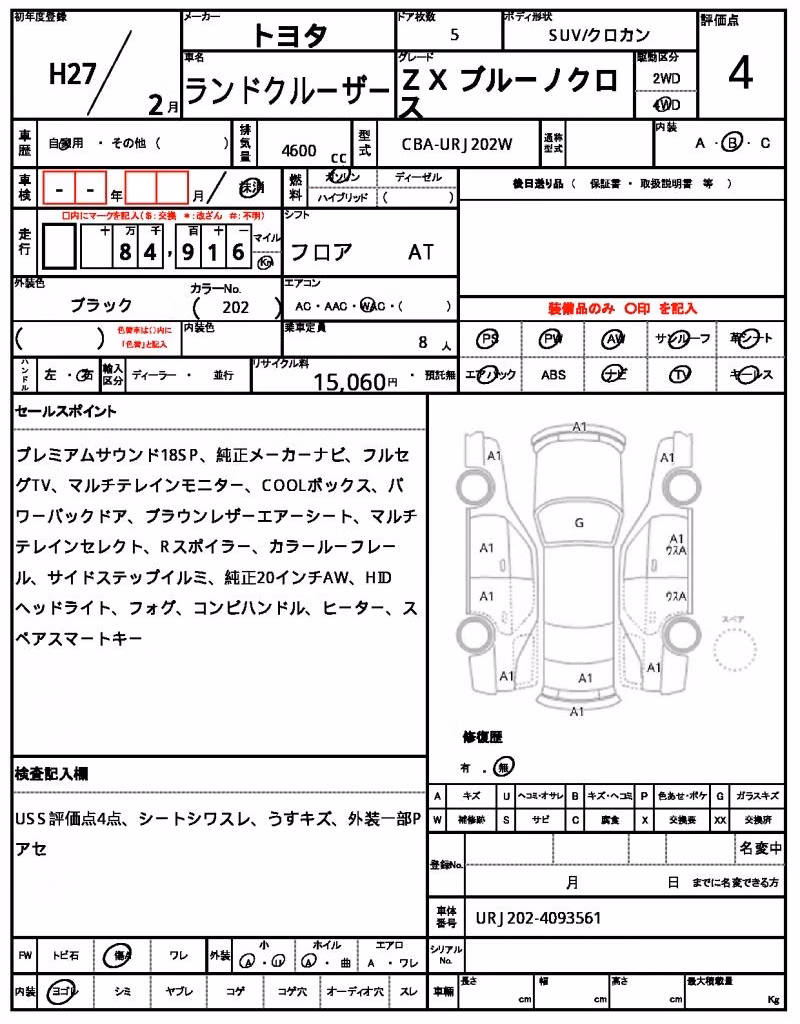 TOYOTA LAND CRUISER