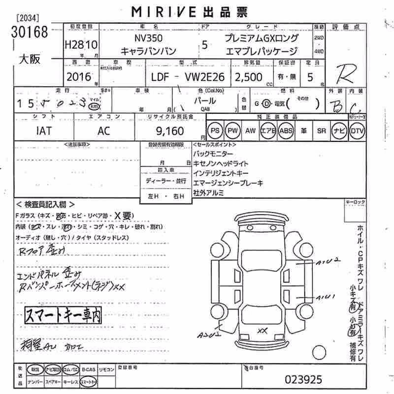 NISSAN NV350 CARAVAN