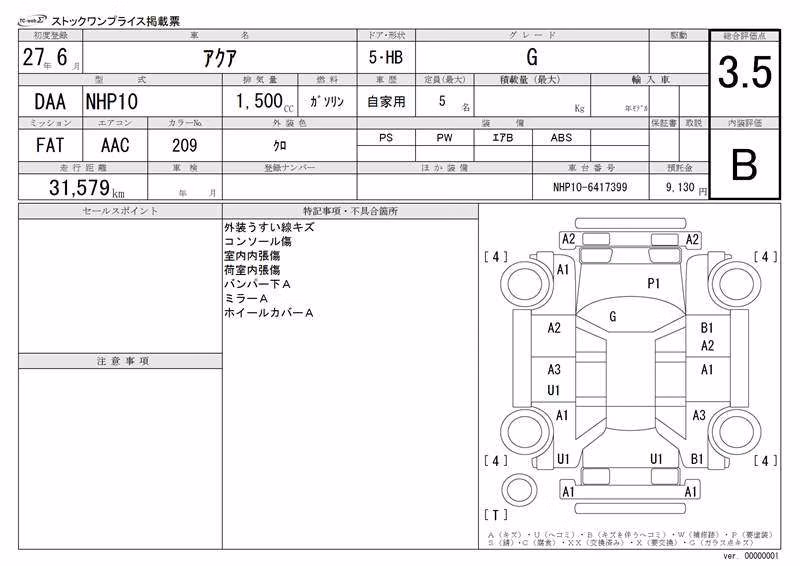TOYOTA AQUA