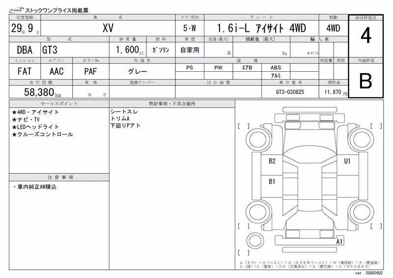 SUBARU XV